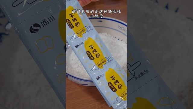 Steamed Buns Pasta. #china #chinakitchen #kitchen #youtube #youtubeshorts