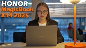 Honor MagicBook X14 2025: УВЕРЕННЫЙ СЕРЕДНЯК?!