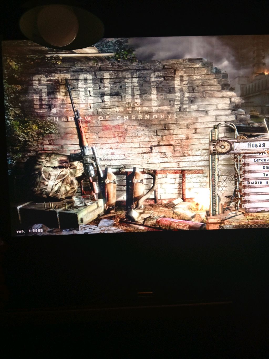 учимся сталкерить