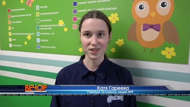 Учащиеся медицинского класса побывали в гостях у будущих коллег смотреть онлайн