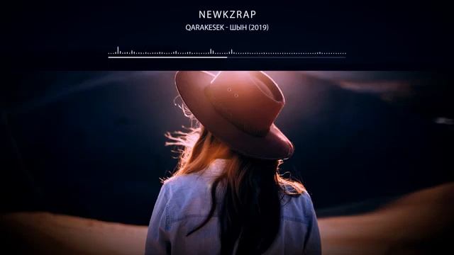 Qarakesek-Шын NewRap смотреть онлайн