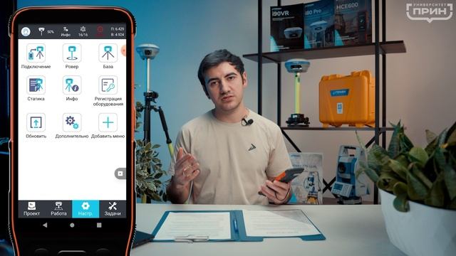 3. Код регистрации на приёмник смотреть онлайн