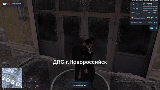 2025-03-18 19-44-19 смотреть онлайн