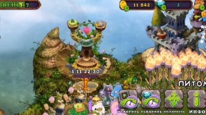 КАК 100% ВЫВЕСТИ ВУЖАСА😱!!! MY SINGING MONSTERS.