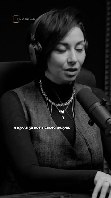 Все, что я имею, это и есть цель. смотреть онлайн