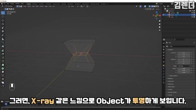 [Blender 3.0+ 초보 강좌] 4강. Edit Mode - 2 (Loop Cut, Inset, Extrude) смотреть онлайн
