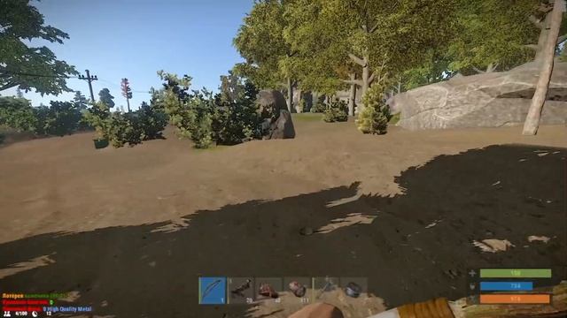 Раст 85- конец вайпа: Rust