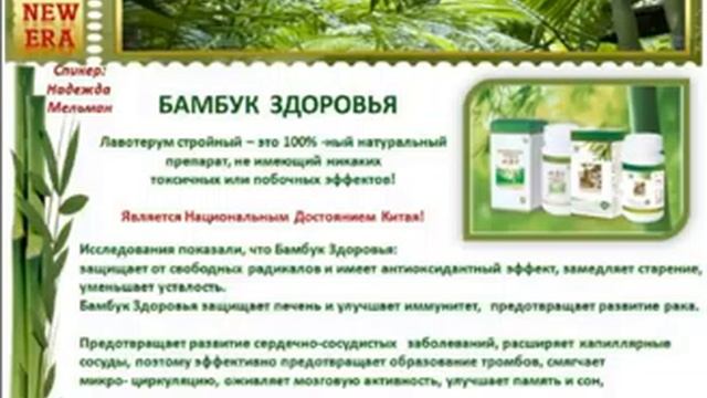 Все о корпорации Новая Эра 10 12 2014 смотреть онлайн