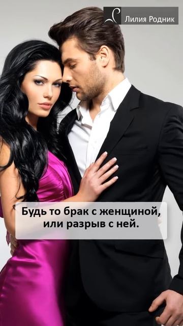 Почему возвращаются бывшие #shorts #психология #психология отношений смотреть онлайн