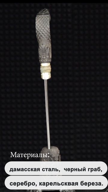 Нож Змея. Автор: Гаджимагомедов Т. смотреть онлайн