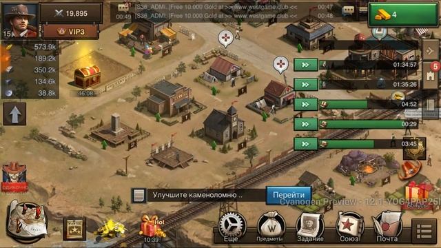 West Game - sheriff upgrade level 15-16 смотреть онлайн