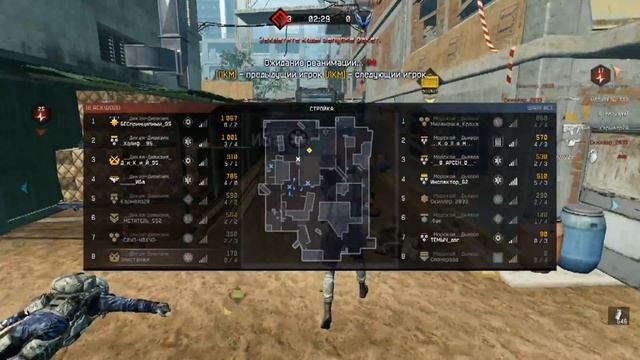 __Дикая-Дивизия_ Vs Морской__Дьявол (реванш)