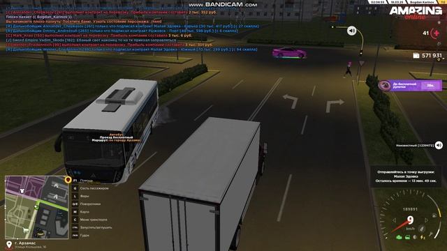 НонРп Езда прошу человека посадить в деморган на 2 часа