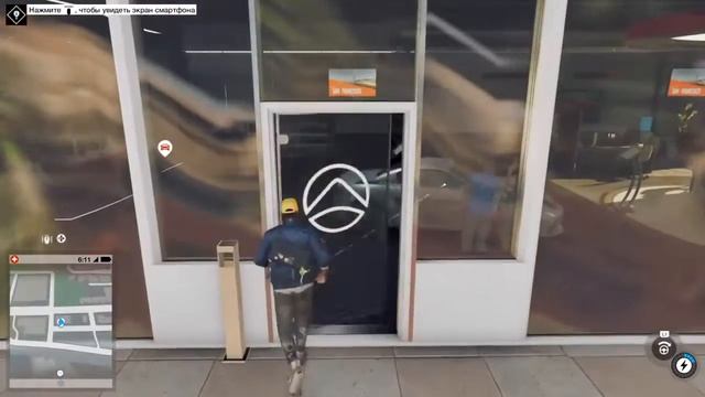 watch dogs смотреть онлайн