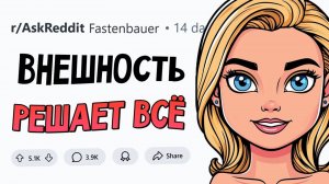 О чём знают ВСЕ, но НЕ ГОВОРЯТ ВСЛУХ？ 🤐 (апвоут)