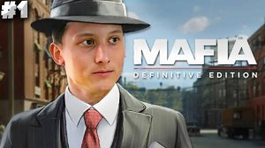 МАФИЯ 1 РЕМАСТЕР ► MAFIA DEFINITIVE EDITION ► #1