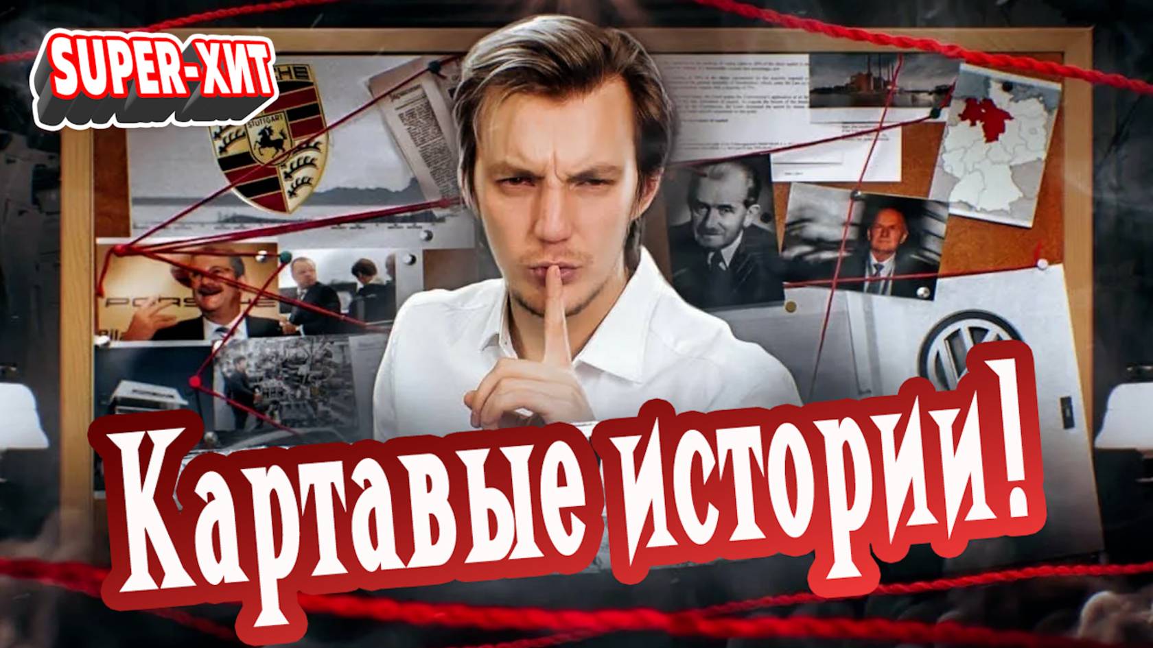 Картавые Истории (Документалки Стаса Асафьева - Музыкальный Апельсин) смотреть онлайн