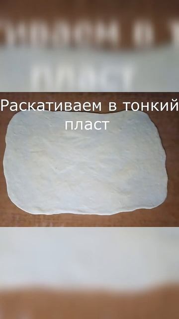 ХВОРОСТ   Хрустящий Вкус Детства