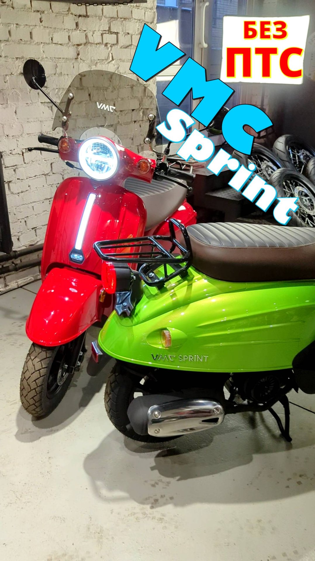 Другой "МОТОКИТАЙ" смотреть онлайн