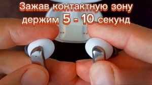 Если не работает один наушник