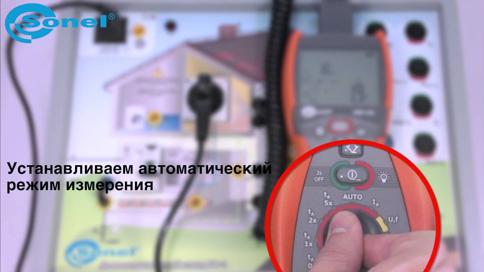 Sonel MRP-201 - измеритель параметров УЗО смотреть онлайн