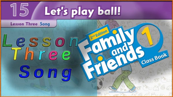 Unit 15 - Let`s play ball! Lesson 3 - Song. Family and friends 1 - 2nd edition