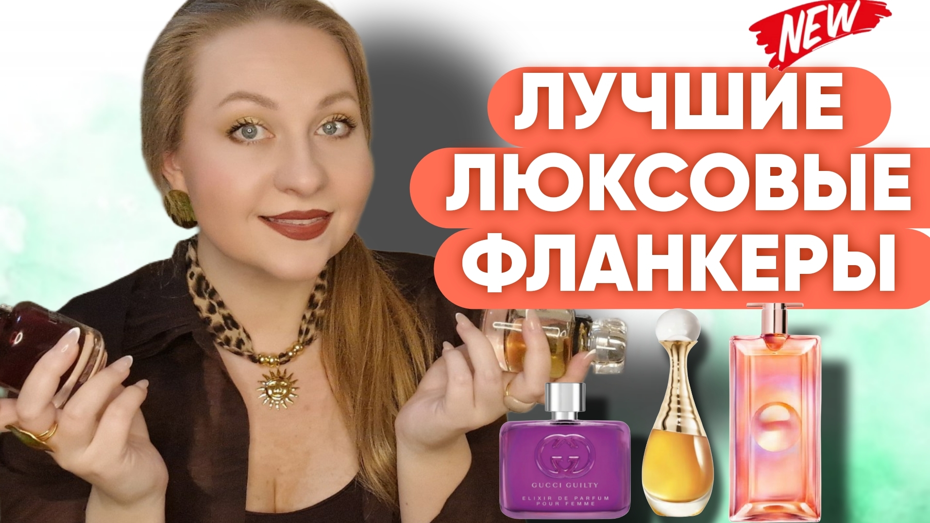 ЛЮКСОВЫЕ ФЛАНКЕРЫ КОТОРЫЕ ПРЕВЗОШЛИ ФЛАГМАН❤️🔥❤️🔥❤️🔥 смотреть онлайн