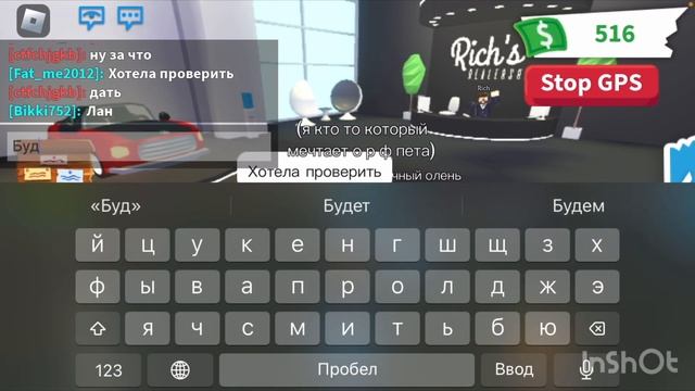 Roblox adoptme проверяю игроков#roblox смотреть онлайн