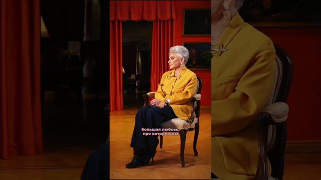 Ирина Понаровская впервые о романе с Сосо Павлиашвили #любовь #shorts #short #shortvideo #shortsfeed смотреть онлайн