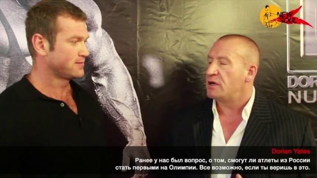 Dorian Yates в Москве смотреть онлайн