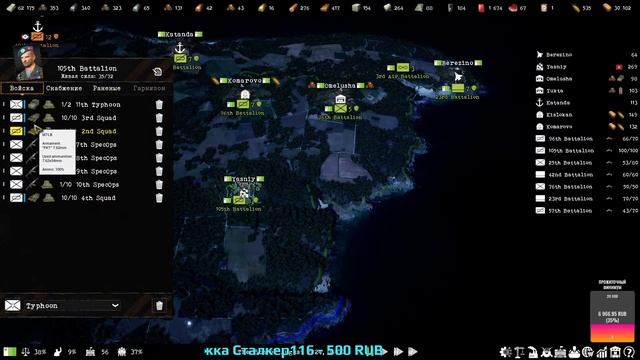 ⚔️Total Conflict Resistance⚔️ - Новая компания - Беломор