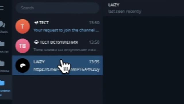 Бот автоприема заявок в Telegram канал смотреть онлайн