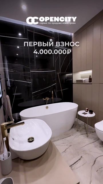 Подробности в шапке профиля #купитьквартиру #недвижимость смотреть онлайн