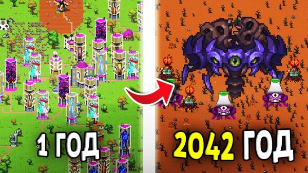 ЧТО произойдет в 2042 году! Они готовились ТЫСЯЧИ лет... - Worldbox