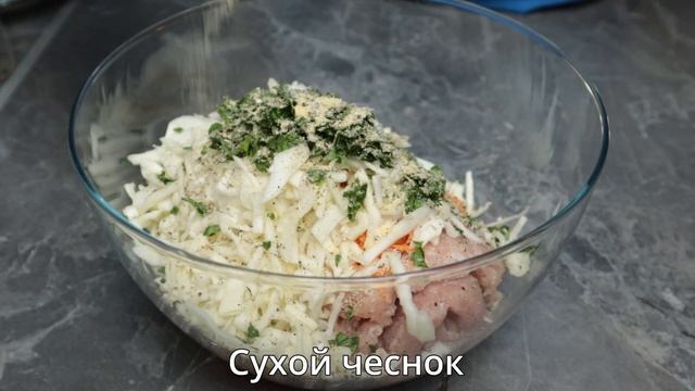 Праздники прошли, а бока остались. Готовлю такие котлетки в духовке и бока уходят за две недели