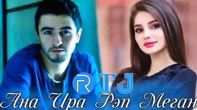 ДУХТАРИ ТОЧИК РЭП ХОНД ХАМА ШОК ШД смотреть онлайн