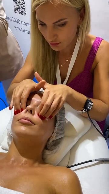 Омоложение кожи лица: Винбек #winback #косметология смотреть онлайн
