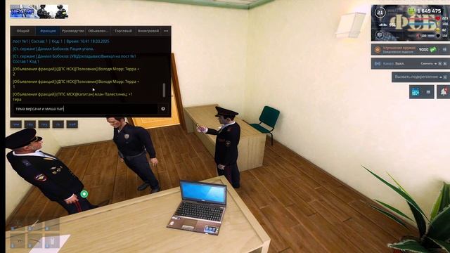 Выговор смотреть онлайн