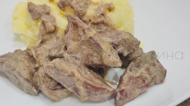 Печень индейки на сковороде/ Как приготовить печень индейки на сковороде с луком смотреть онлайн