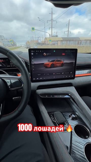Убийца Tesla 🔥 ZEEKR 001 - 1000 лошадей