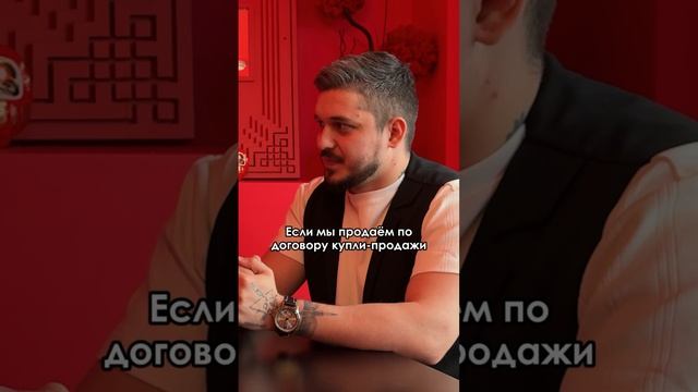 Налоги. 
Часть 2.