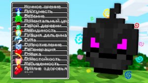 Майнкрафт, но с СУПЕР ЯБЛОКАМИ...