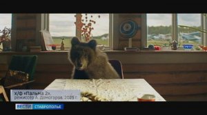 Большая премьера «Пальма 2» выходит на экраны