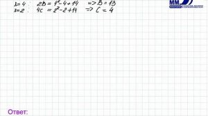 6_Неопределённый интеграл. Разложение на простейшие дроби. Часть 3