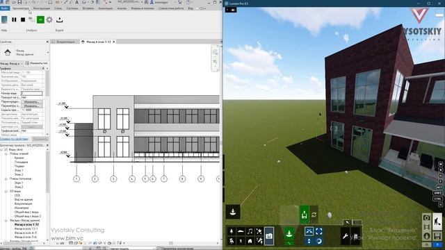 [Курс «Lumion»] Импорт проекта смотреть онлайн