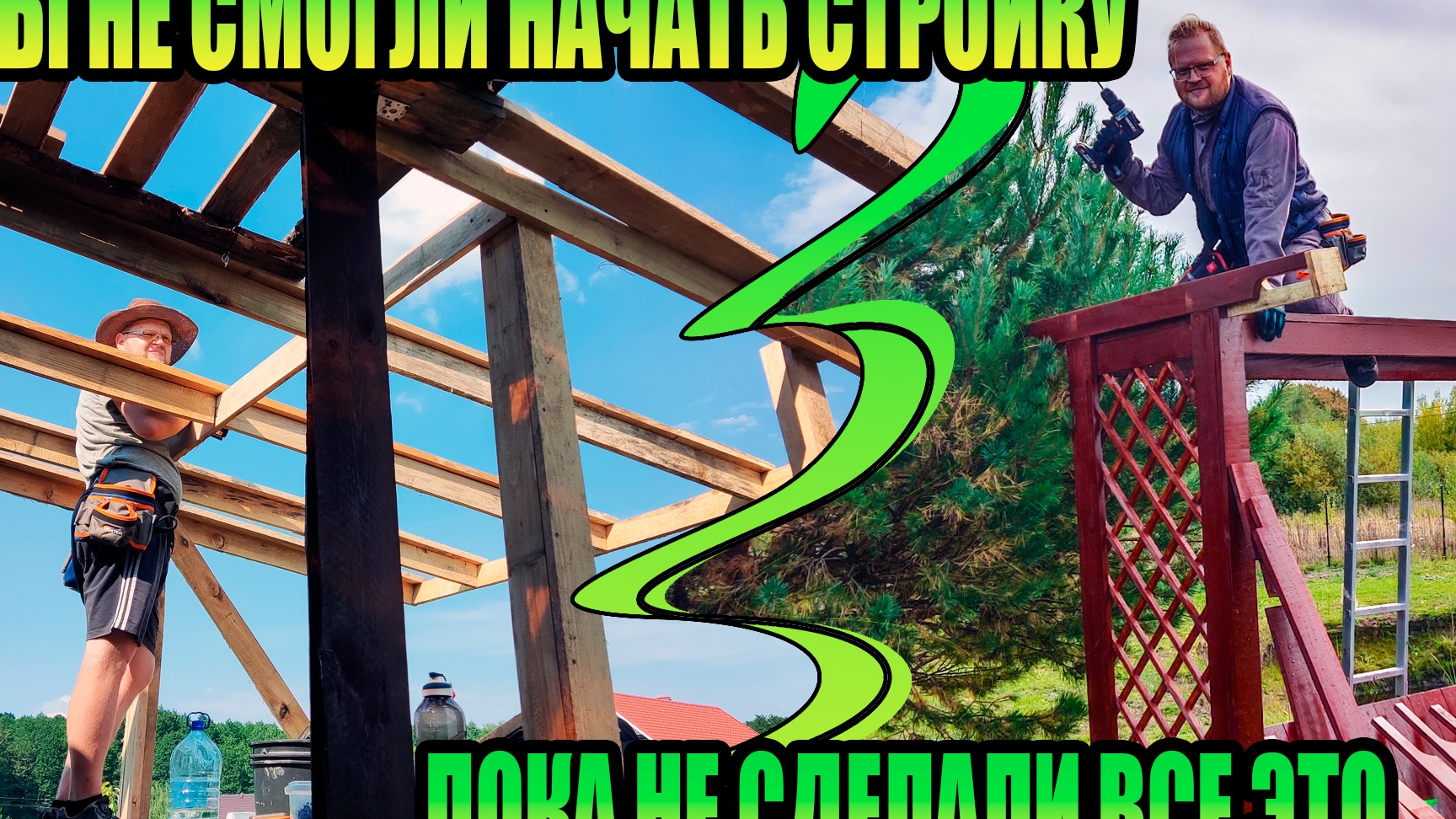 Загородная жизнь. Вторые шаги) Развиваем ландшафт, сад и огород. Начинаем стройку дома.