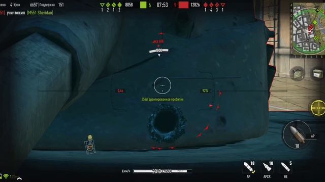 в бой 14 выпуск amx m4 mle 54