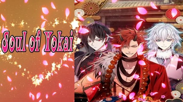 Soul of Yokai / Душа екая / Глава 1 / Любовная ссора голубков / 💎