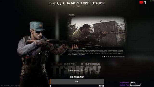 Попробуем постримить тарков смотреть онлайн