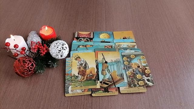 Что происходит в его жизни ПРЯМО СЕЙЧАС.... смотреть онлайн